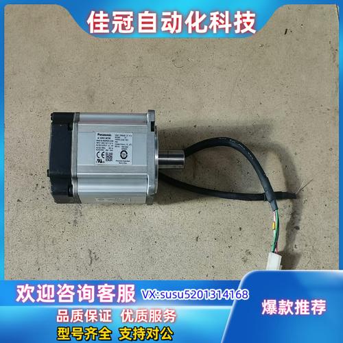 編碼器伺服電機(jī)維修企業(yè)名稱，伺服電機(jī)編碼器故障及維修書(shū)籍